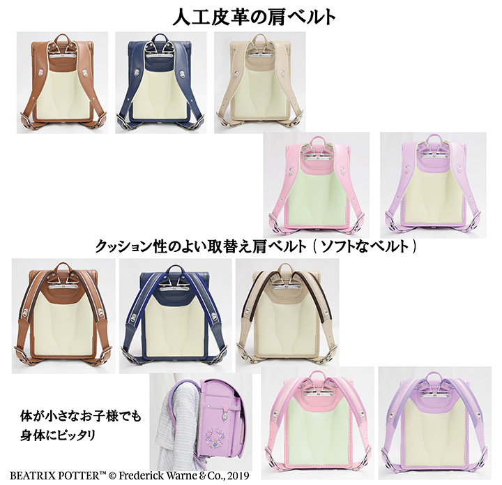 【新品未使用タグ付】ピーターラビット　シェニール織　シェニールアートギャラリー お花と蝶々 シェニール織タオルハンカチ ピンク | 商品詳細