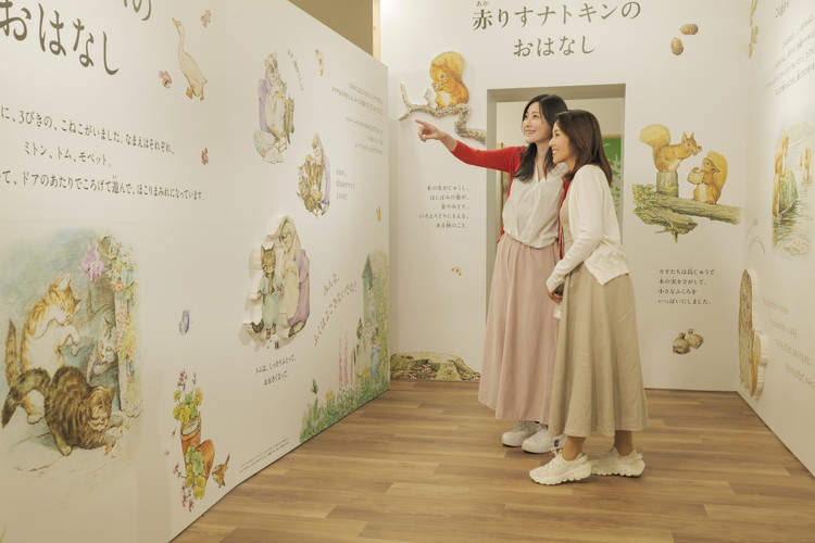 イングリッシュガーデン