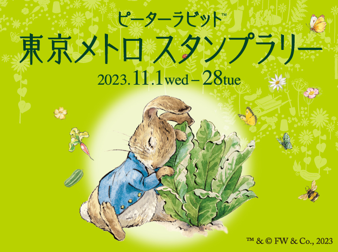 きのう何食べた？　スタンプラリー　コースター、メモ帳 安中市 on X: 