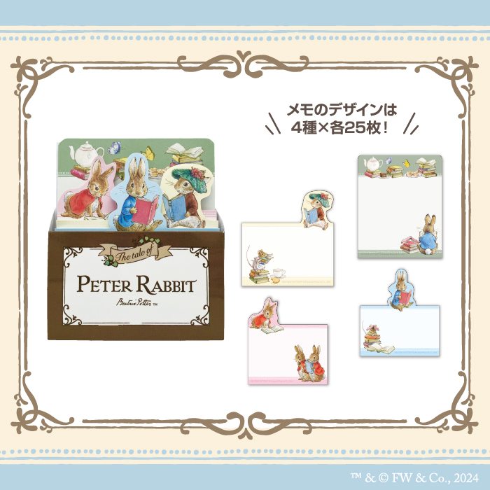 ピーターラビット™」グッズが郵便局限定で発売中！ | ピーター