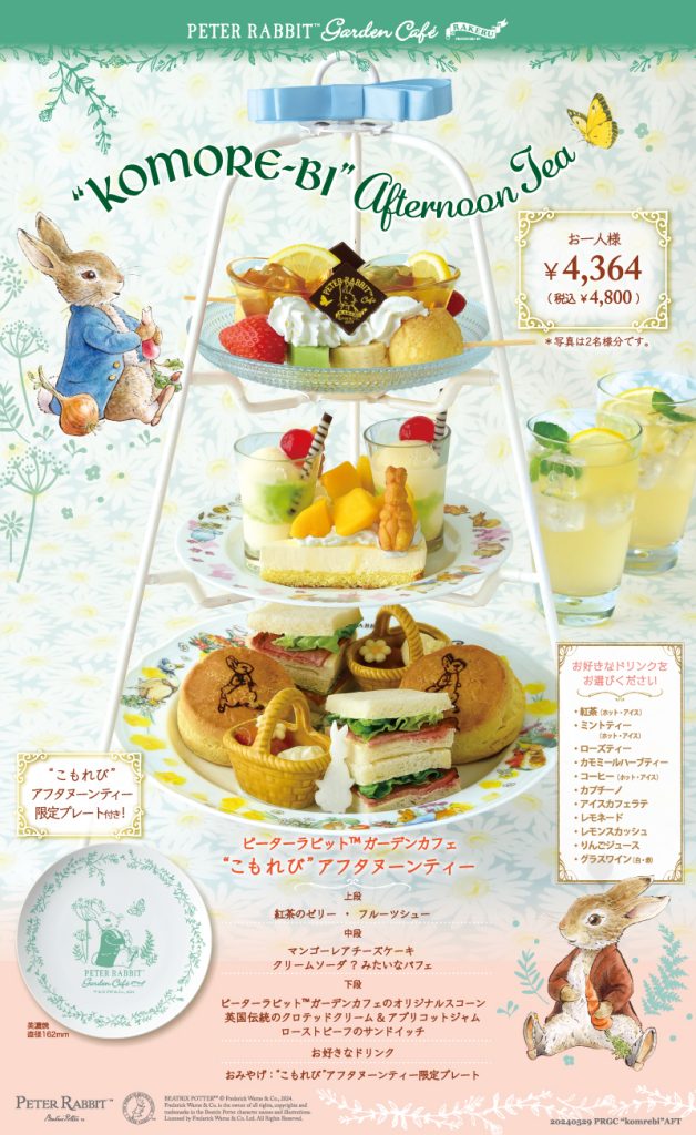 カフェ