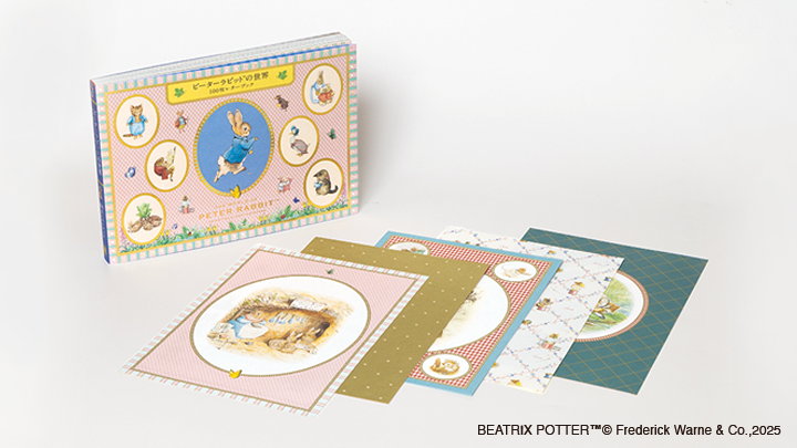 Le monde de Beatrix Potter ピーターラビット 洋雑誌、洋書、輸入手芸のマガジンマート - LE MONDE DE BEATRIX